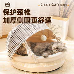 Paipai 猫暖かいゆりかご猫の巣大スペース半密閉犬小屋猫取り外し可能と洗える猫ハウス四季ペット犬小屋