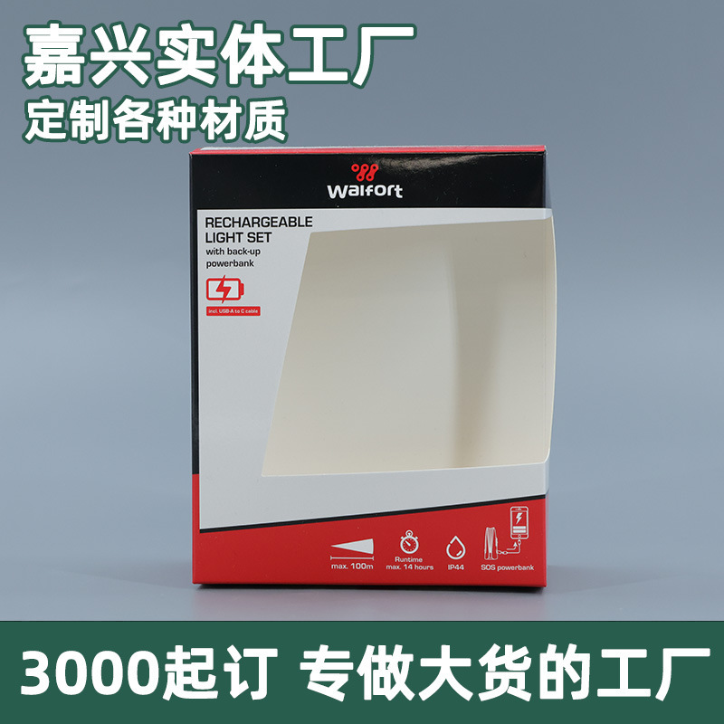 Lishui Sedex Batch Window Cut Out Carton Color Box Packaging Box White Cardboard Box Headphone Packaging Box Customization
