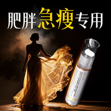 加强版左旋肉碱茶多酚减肥胶囊|OEM定制强效顽固型燃脂|蓝帽认证