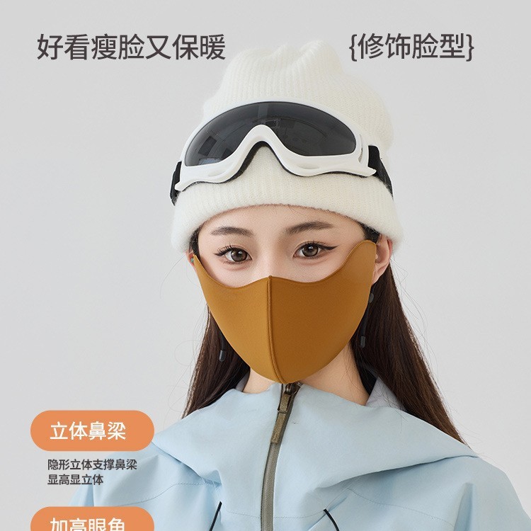 [冬季抗菌防晒口罩] ,抗菌保暖海绵，柔软更耐戴感受温暖护脸体验|undefined