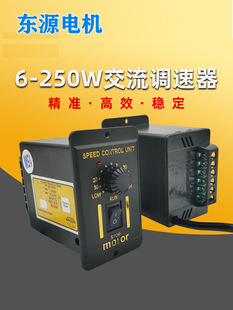 US-52�{�������ཻ��늙C�{�ٿ�����6W-250W��ˮ���{���_�P������