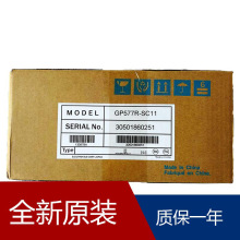 普洛菲斯GP3000H无接头硬型直连电缆(10米)GP577R-SC11