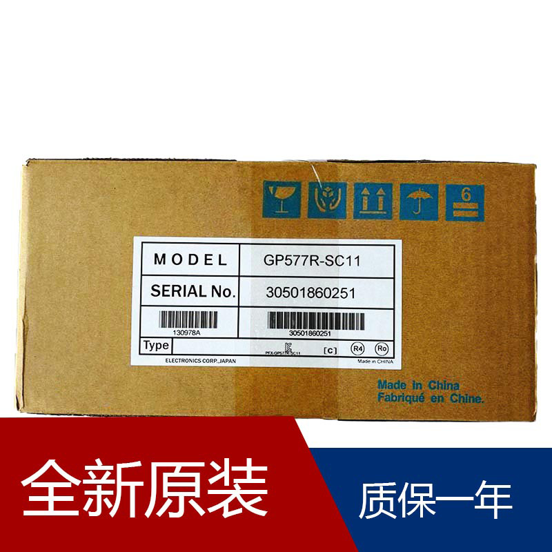 普洛菲斯GP3000H无接头硬型直连电缆(10米)GP577R-SC11