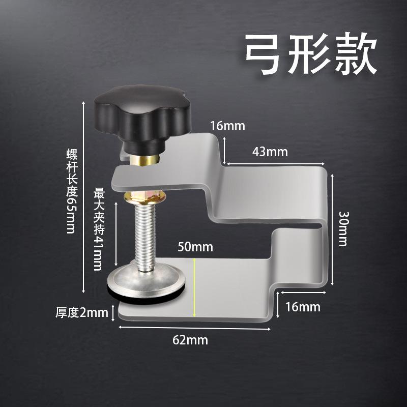 Tipo de cajón de superficie auxiliar de instalación titular de artefacto de carpintería clip en forma de g clip de cajón clip de fijación de acero inoxidable
