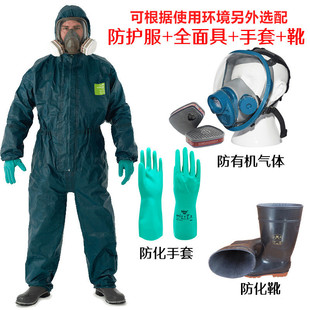 Weihujia mc4000 chemical-proof clothing chemical-proof clothing hazardous chemicals emergency protection ansier protective clothing