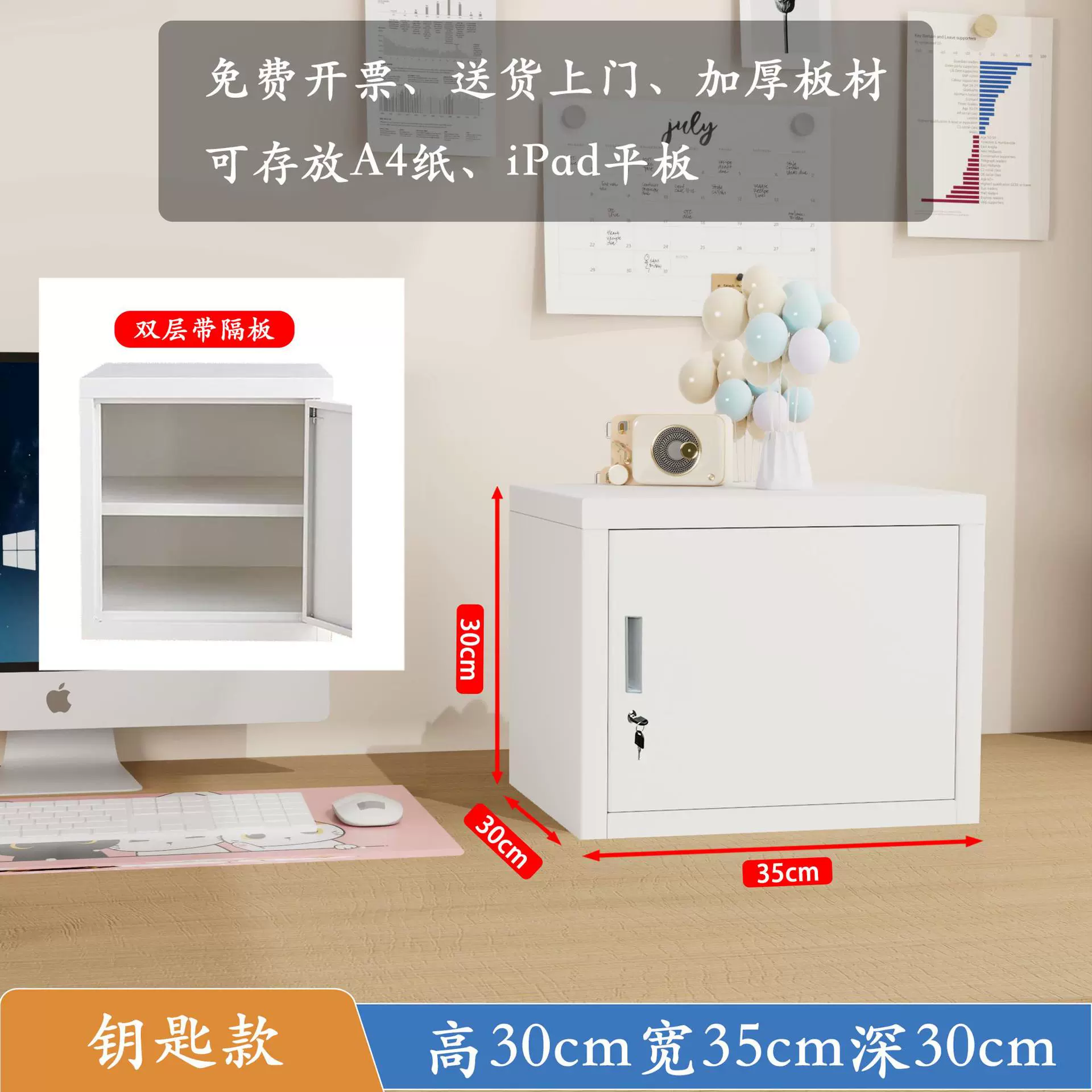 Safe storage system, table intimate storage box