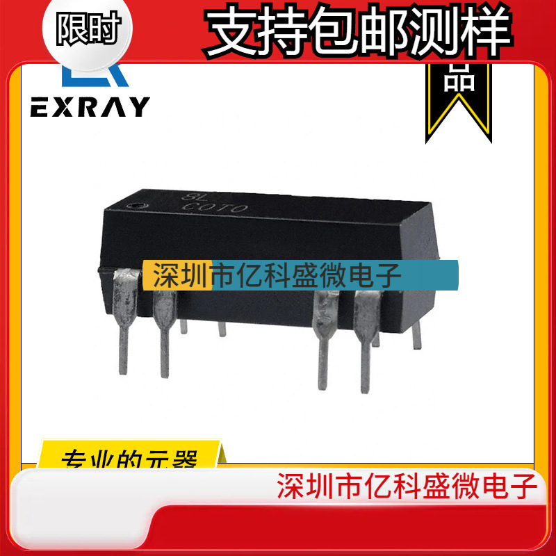 8L02-05-10 COTO原装干簧继电器 RELAY REED DPST 500MA 5V