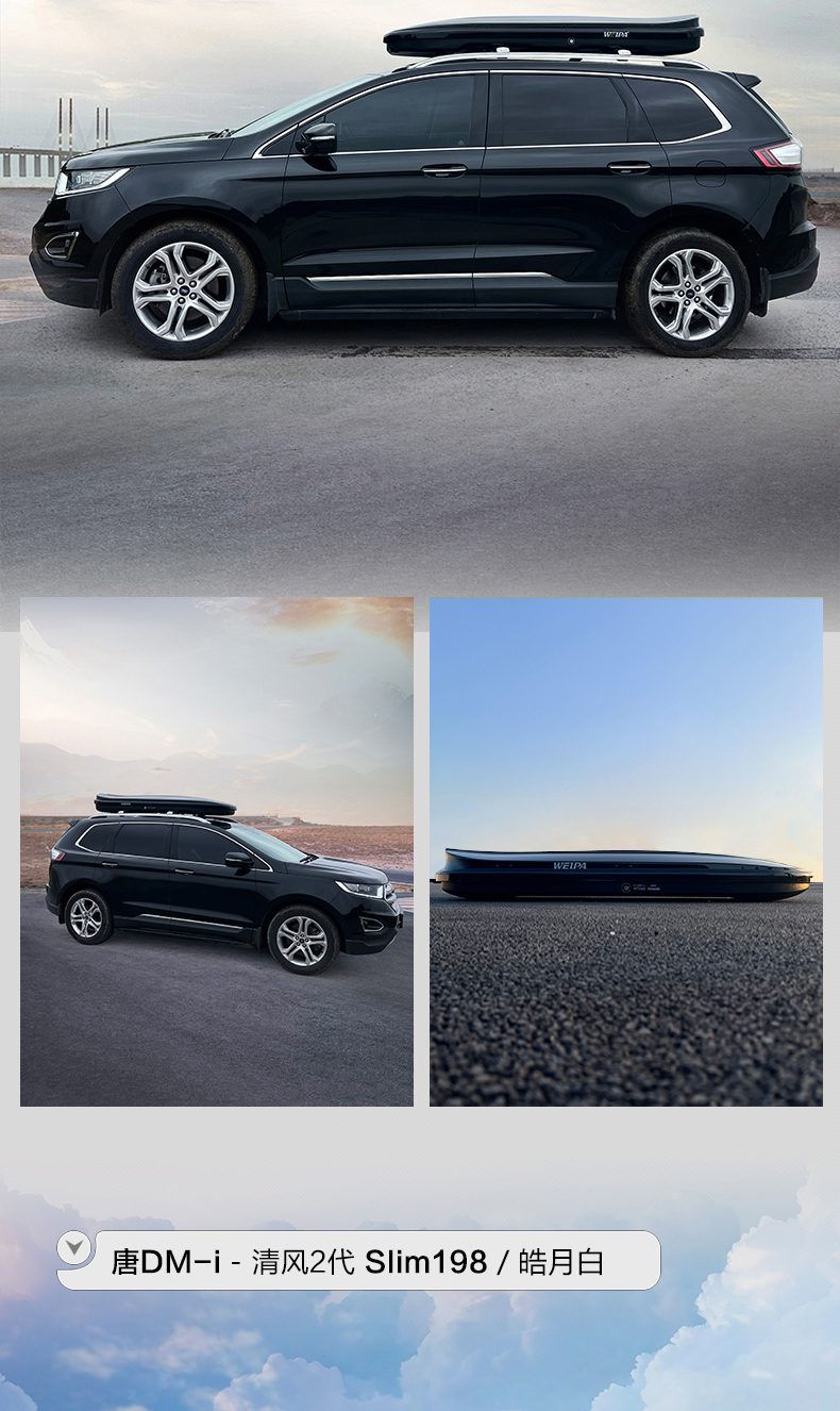 Roof Box Car Suv Off-Road Flat Large-Capacity Universal Luggage Rack Suitcase Upgraded and Thickened