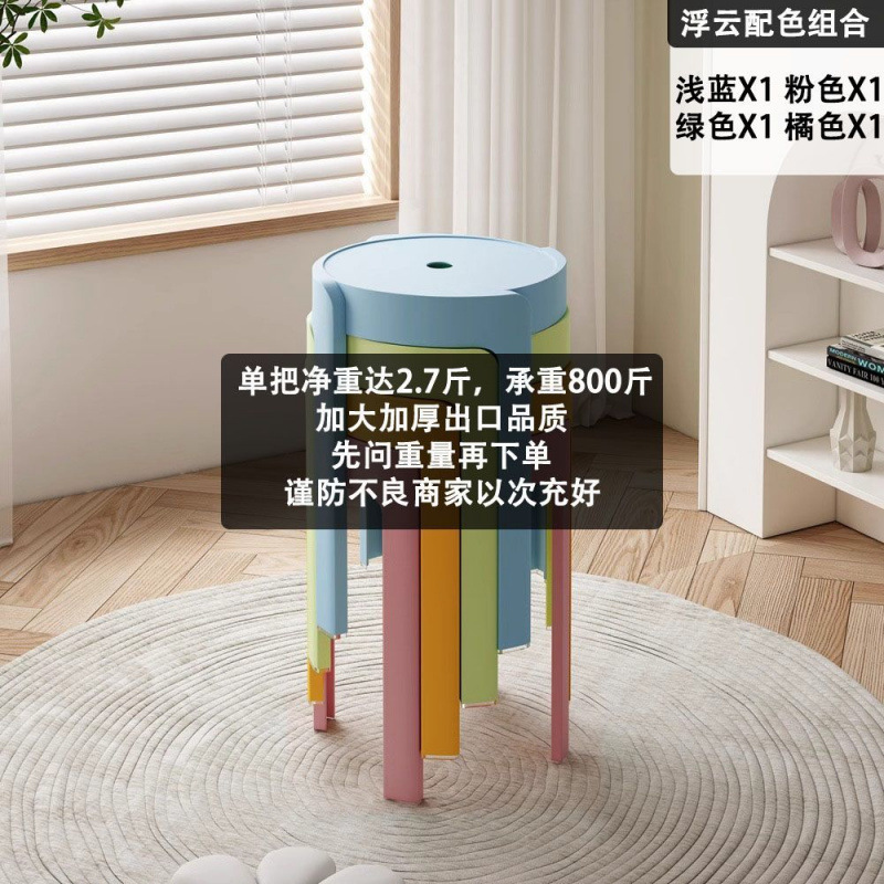 4개 - Fuyun 색상 조합 - 수출 품질 슈퍼 모델