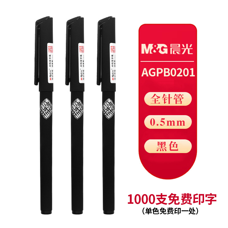 AGPB0201 싱글