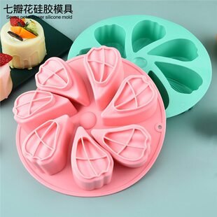 7-Piece Heart Petal Large Cake Mold Baking Pastry Biscuits Muffin Cake Mold Dessert Kitchen Tool