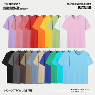 200�˾����޶�����Ů��ɫT�����lӡlogo�F꠷���ӷ��Ļ�������