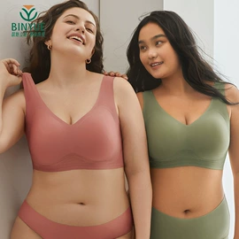 无痕文胸;美背文胸;无钢圈文胸