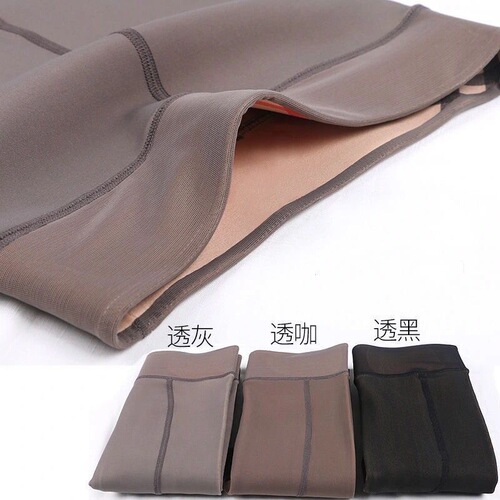 Stylish flight attendant gray one-piece sheer leggings for women, suitable for outdoor wear, flesh-colored pressure socks, can be worn with bare legs in autumn and winter, lined and can be worn outside