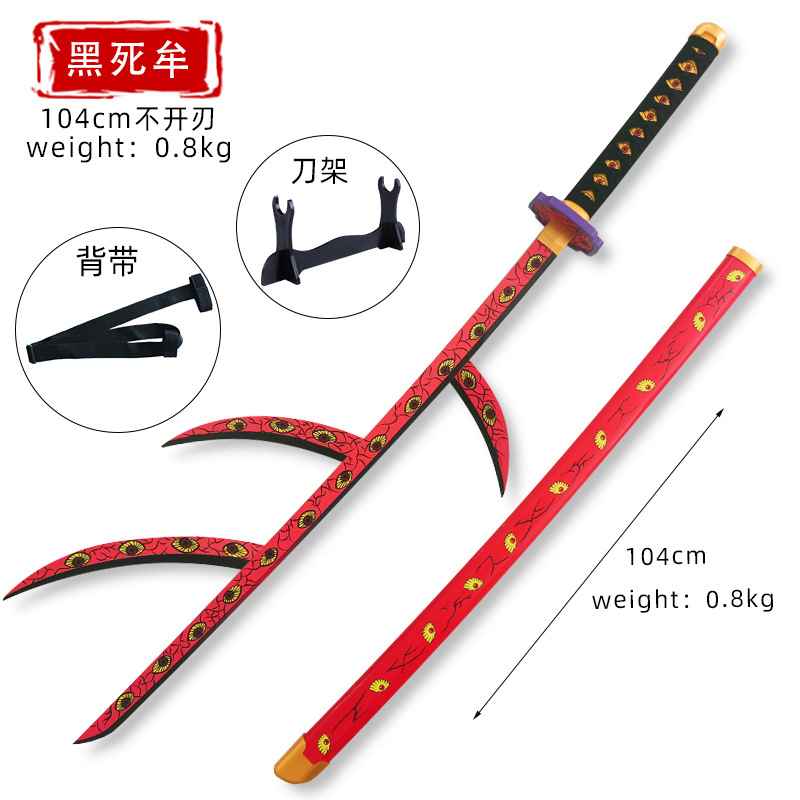 Black death ghost eyes / 1m free knife holder + strap