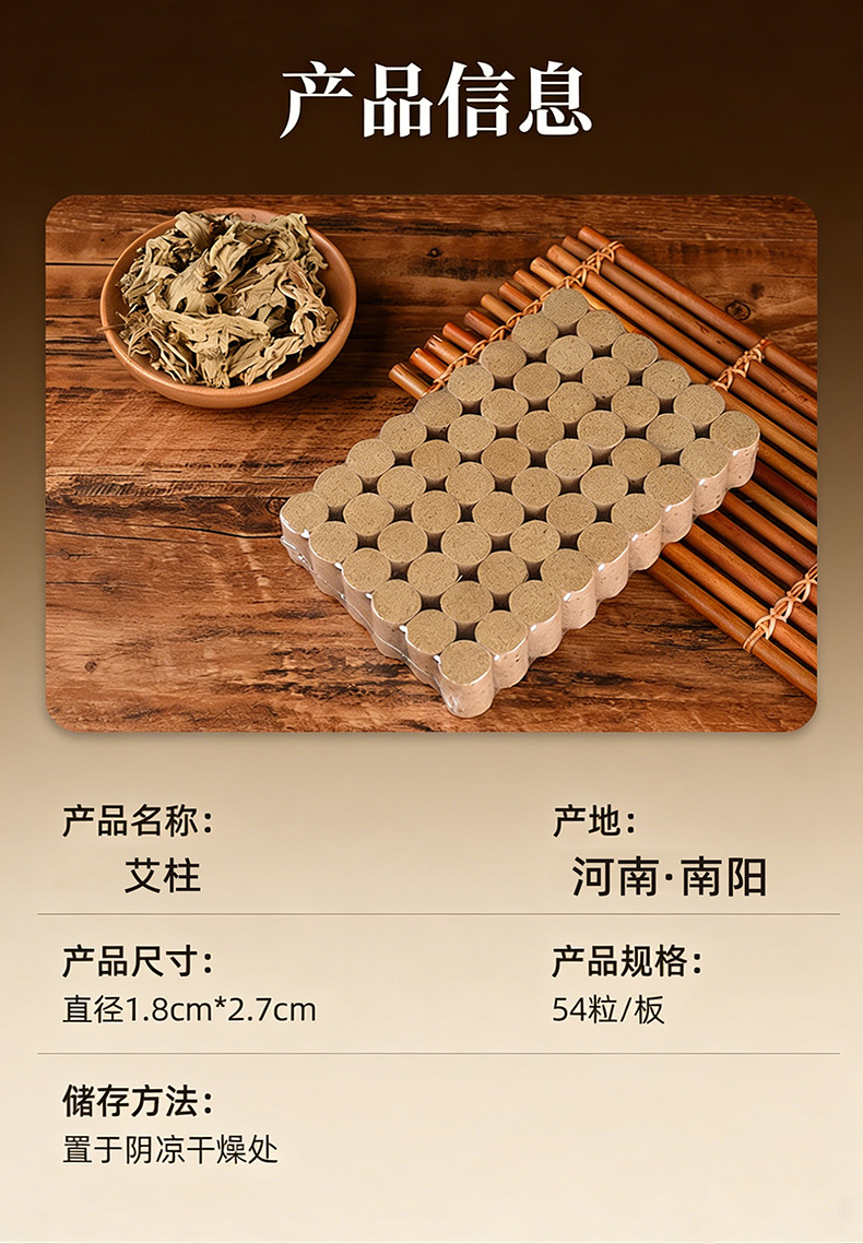 Moxa Sticks Ai Tiao 艾条 Pure Moxa Rolls for Moxibustion 54 Cones 20:1 Ratio specifications
