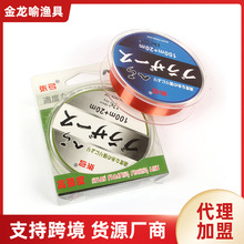 原丝120米张弓名人主线子线 台钓线钓鱼线海钓大拉力远投绿线