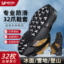 ѩ�����ұ�צ�������Ь����~���ѩצᔺ��׷�ˤ�Ь�S�ҬF؛