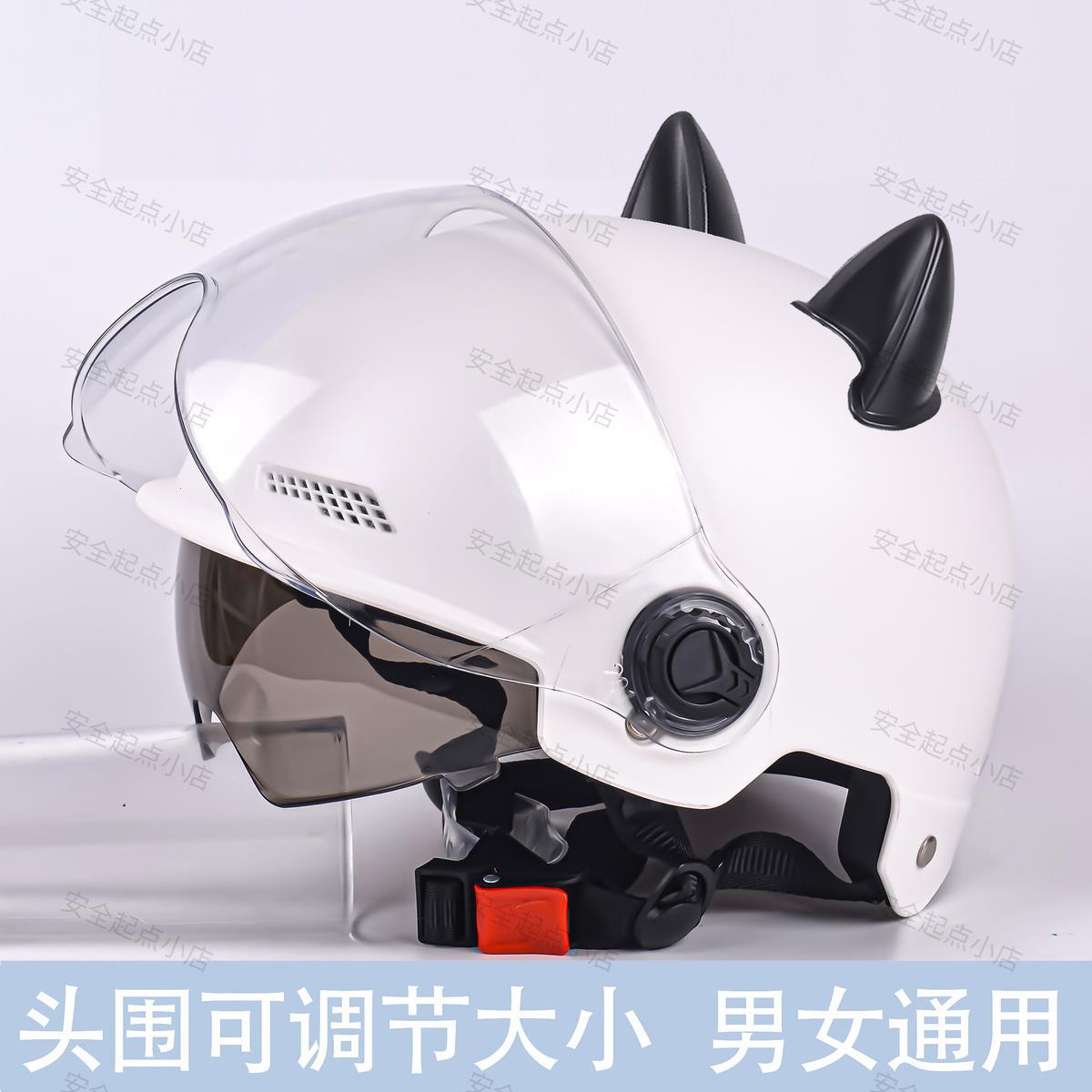 Newly certified helmet for adult women, summer sun protection motorcycle helmet, bicycle safety helmet, summer half-face helmet