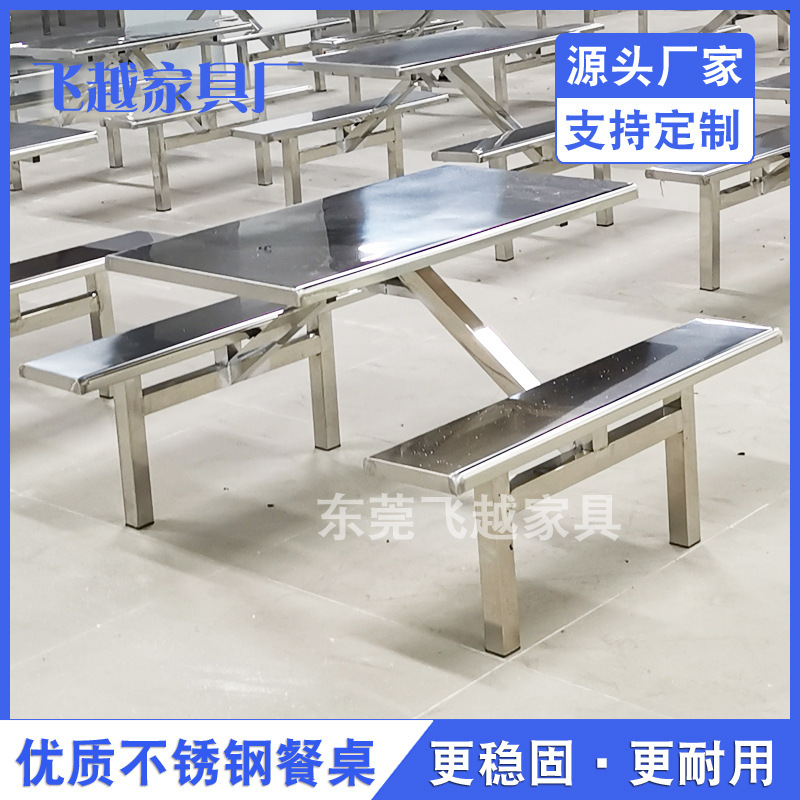 Stainless Steel Dining Table and Chairs for School Student Cafeteria, Factory Employee Dining Hall, Restaurant Table and Chair Set for 4 People