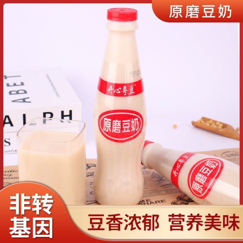 新鲜原磨港式豆奶整箱24塑料瓶装黄豆植物蛋白饮料营养早餐奶批发|undefined