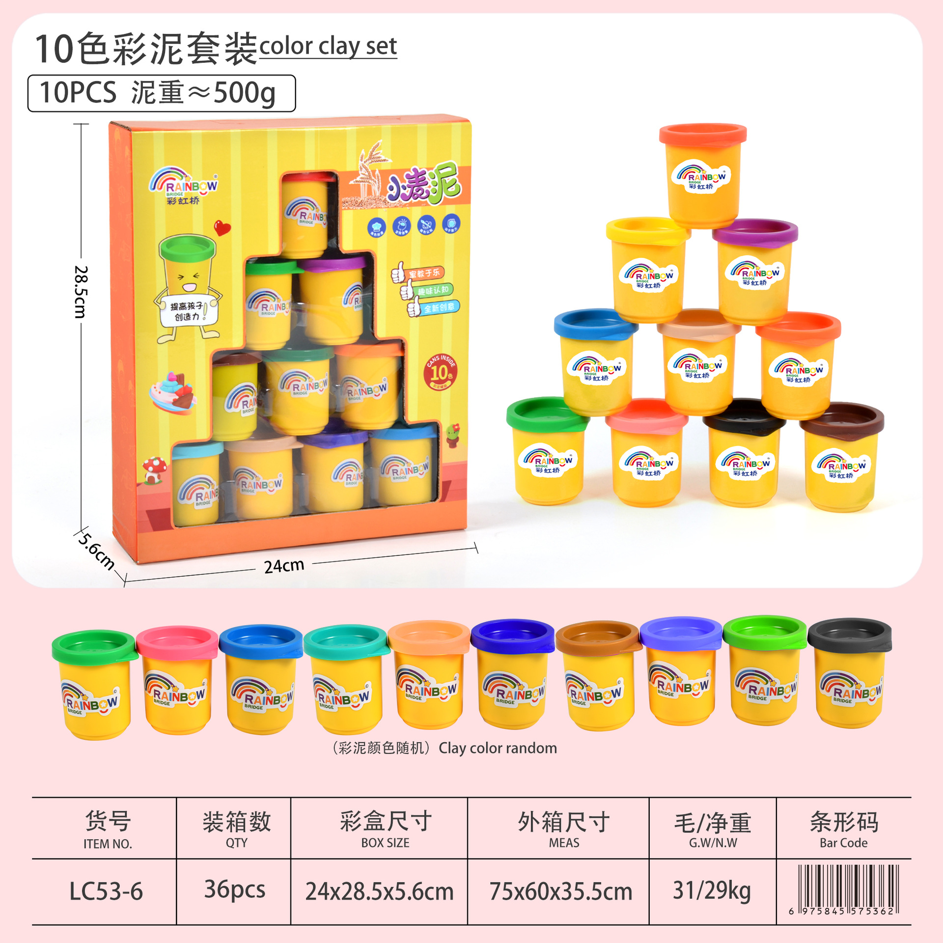 Trigo de color arcilla hamburguesa máquina de helados plastilina arcilla DIY juguete traje niños y niñas 6