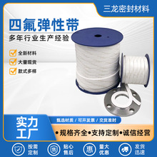 ���lPTFE�ܷ�l�ķ����Ԏ��L�ܷ��m�ܷ�|��Û���ķ���ϩ�ܷ��z�l