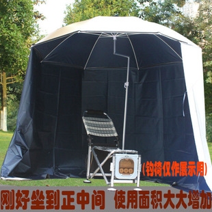 Xq with Full Cloth Apron Outdoor Fishing Umbrella 2.2 Meters Universal Rainproof Sun Protection Windproof Parasol Foldableing Ultra-Light