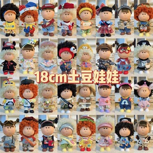 �[����mia��������������18cm���z��ż���ֶY������նY��S��ֱ