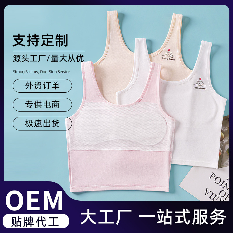 Personalización de la ropa interior de desarrollo de niñas estudiantes adolescentes niñas niños algodón pecho vestir primavera y verano chaleco pequeño delgado