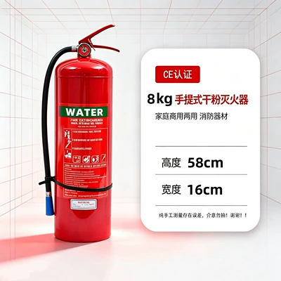 household portable fire extinguisher, car-mounted dry | Vehicle fire extinguisher - 8kg-dry-powder-portable-english-export-version