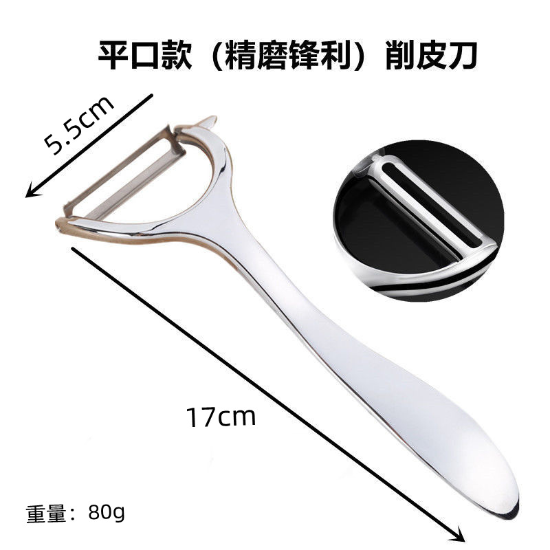 무거운 버드나무 잎 Y 대패질