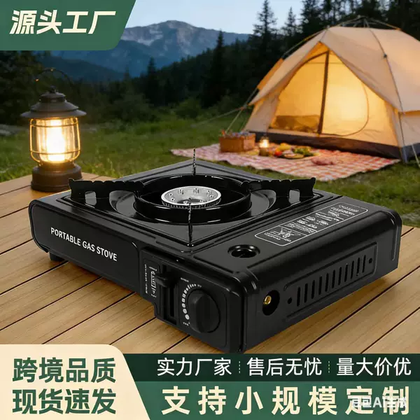 Factory Direct Sales of Cassette Stoves, Outdoor Portable Gas Stoves, Barbecue Grills, Camping Cassette Stoves, in Stock for Quick Delivery