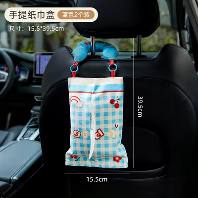 Decorative Supplies, Tissue Bag, Portable – Car tissue box/set - portable-tissue-bag-two-pack-basket-color