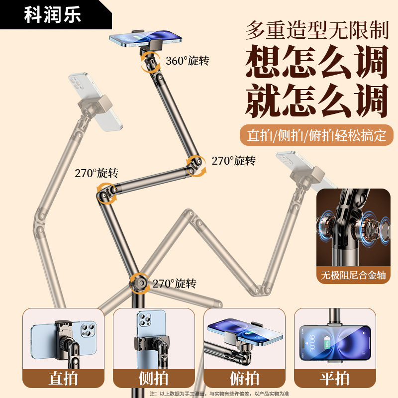 直播手机支架落地俯拍平板拍摄多功能360度旋转拍视频懒人支撑架|undefined