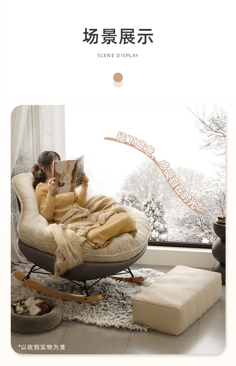 复制_客厅摇摇椅躺椅阳台家用休闲懒人沙发大人轻.jpg?x-oss-process=image/format,png