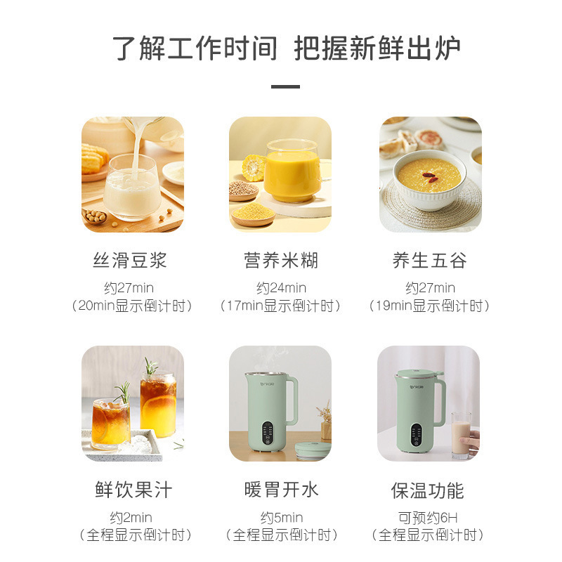 豆乳マシン 1-2人用 全自動調理機 フィルターフリー 多機能 小型 ミニ壁破壊機 クロスボーダー 英国規制と欧州規制|undefined