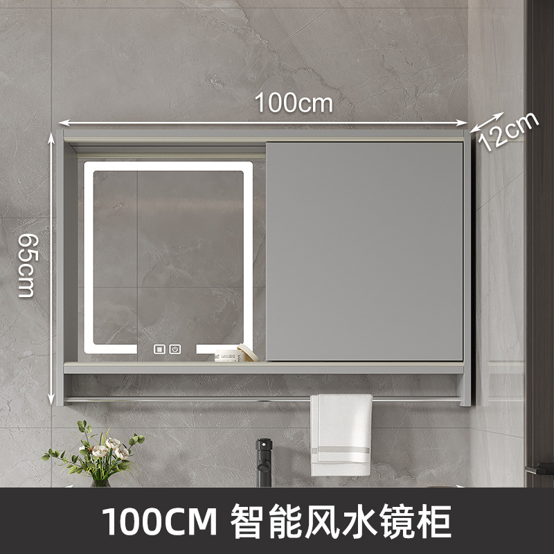 Armario de espejo inteligente Feng Shui de 100cm (gris claro)