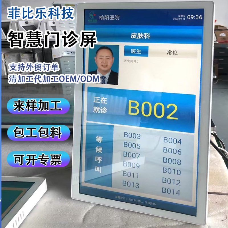 户外广告机机柜广告机定 制户外镜面一体机优惠广告机