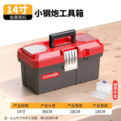 repair toolbox – Repair kit - red-thickened-and-upgraded-14inch-double-layer-toolbox-metal-lock-parts-box
