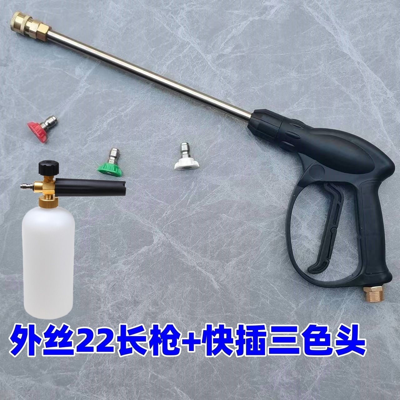 Compass High-Pressure Car Washer Accessories Household Water Hose with Water Gun Brush Car Pump Outlet Pipe Explosion-Proof Hose with Gun