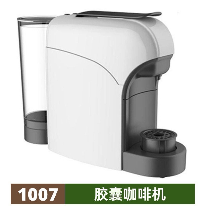Cafetera de cápsula italiana transfronteriza portátil de oficina comercial pequeña cafetera doméstica americana 19 Pa