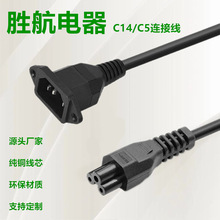 ������Ʒ�ֹ�÷��β�Դ����о��������늄�܇C13�DC14���C���L��