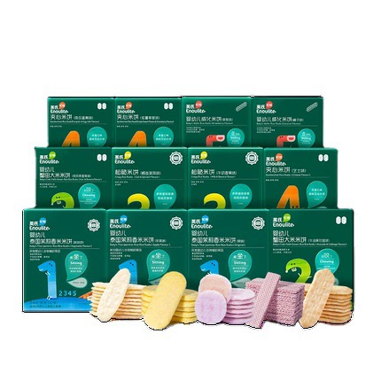 Yingshi Baby рисовый торт Детский прикорм вход быстрого приготовления дети Закуски питание коренные зубы печенье добавленное питание 50 г