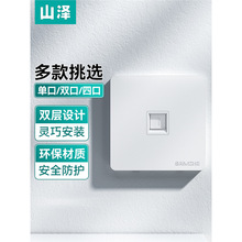 ɽ�ɾW�j�������ο�86��2�p��4�ĿھW���Ԓ����X��Ϣ�_�P�о�