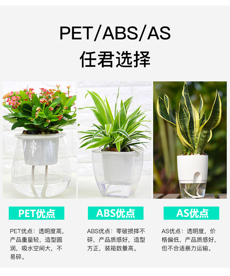 AS高透明系列_07