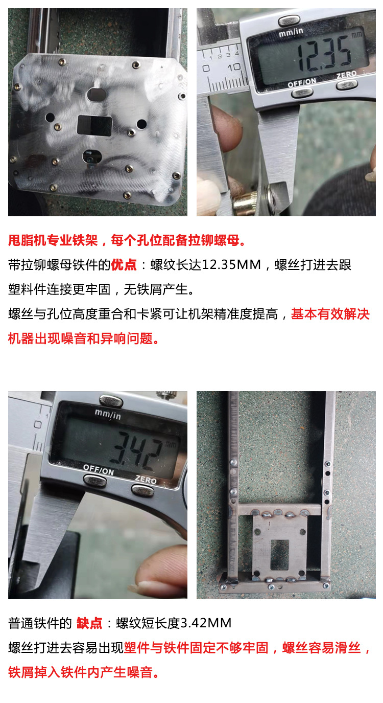 甩脂机补充 副本