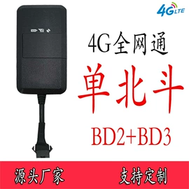 GPS定位器;行车记录仪;PCBA方案板