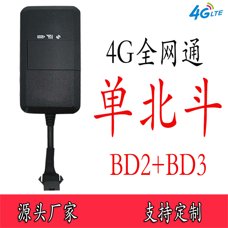 J11单北斗首页241207.jpg