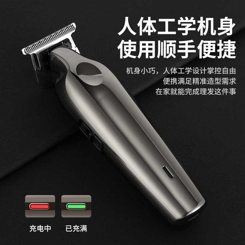 Moler New Electric Hair Cutter Home Electric Clipper High Power USB Hair Cutter Oil Head Hair Scissors Carving Universal